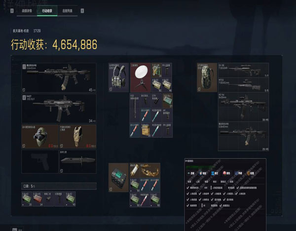 鸿蒙系统外挂三角洲软件效果